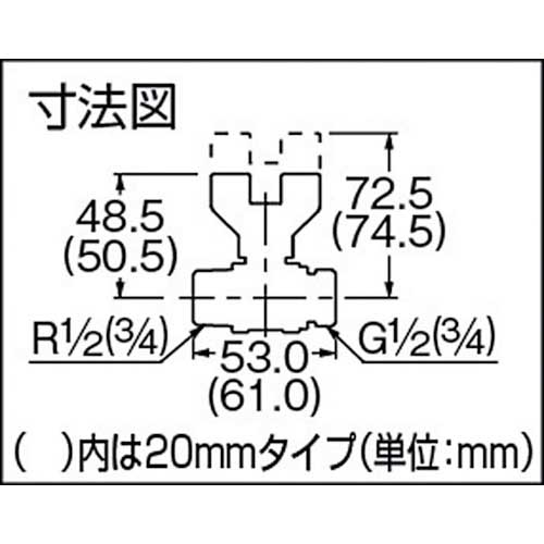 KAKUDAI 水道配管用継手 ボールバルブ 呼び径20 6500-20