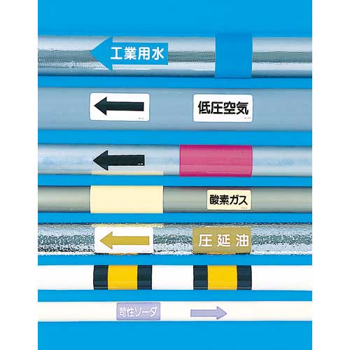ユニット 配管識別テープ その他・シルバー(小) 50mm幅×2m AC-20S