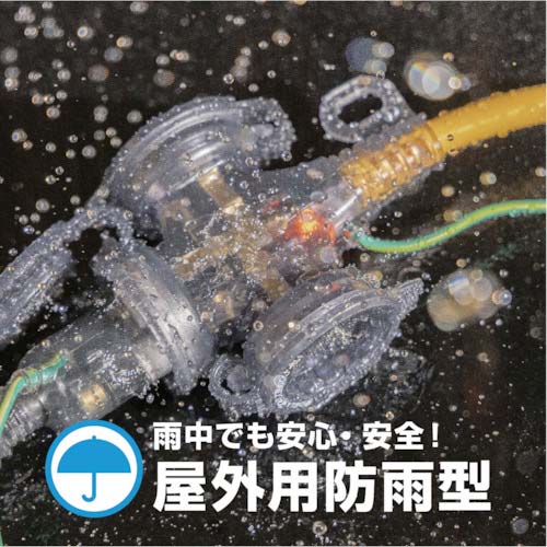 ハタヤ BFX延長コード 1口コンセントタイプ ブレーカー付 BFX-011KC