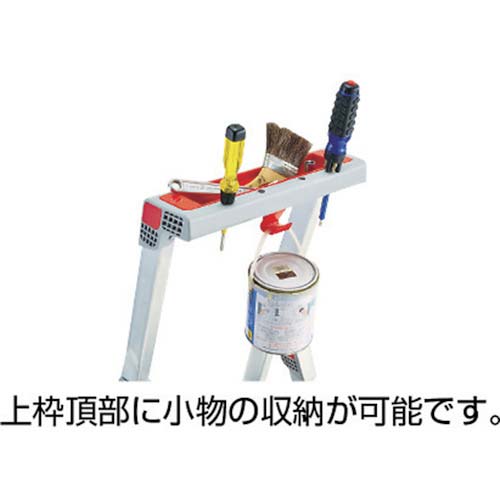 PiCa 上わく付き踏台CF型3段 CF-3