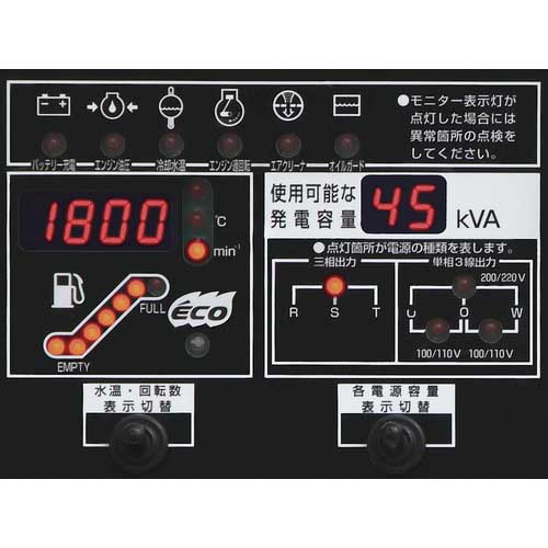 新ダイワ ディーゼルエンジン発電機(三相・単相3線同時出力) DGM450MK-P