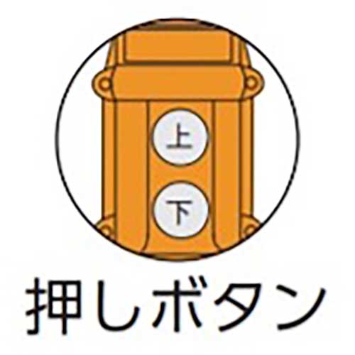 HHH 電動ウインチ 100kg 揚程10m ECW100