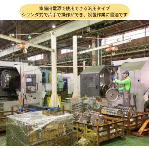 KITO 電気チェーンブロック キトーセレクト ED形 定格荷重240kg 揚程 