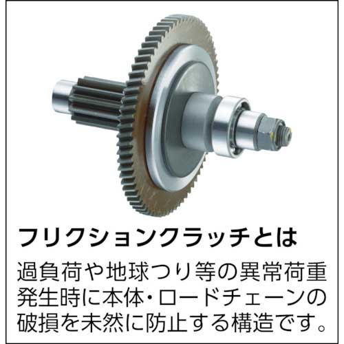 KITO 電気チェーンブロック EQ形 2速インバータ 懸垂形 490kg×4m