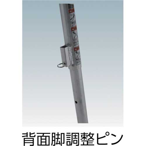 PiCa 三脚脚立GMK型 園芸用 10尺 GMK-300A