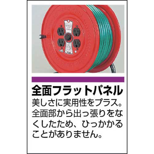 TRUSCO ソフトケーブルコードリール 50m GS-50T