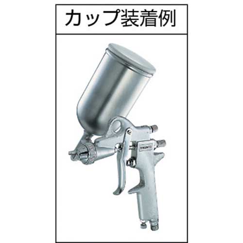 TRUSCO スプレーガン重力式 ガンのみ ノズル径Φ1.3 GSG-13
