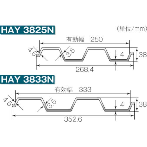 Hoshin アルミ合金矢板 有効幅250×高さ38×全長3000mm HAY3825N-3.0
