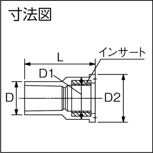 トーエー HI継手 インサート水栓ソケット 13 HIMWS13