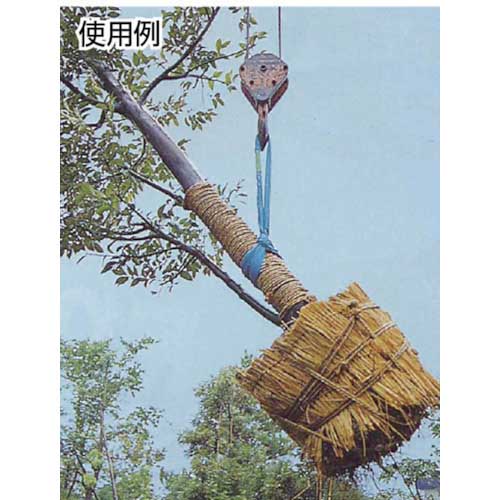 田村 ラウンドスリング SSタイプ HN-W020×1.0m 緑色 HNW0200100