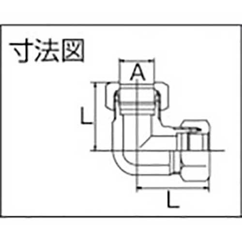 フジトク ユニオンエルボ Φ15 鋼管用 くい込み継手 L-15