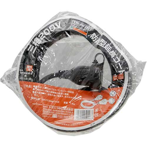 TRUSCO 三相200V延長コード 5M T4P20AW-5