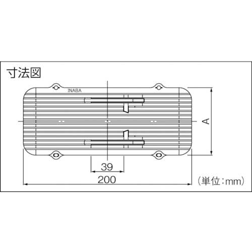 因幡電工 保温材保護プレート TB-HG