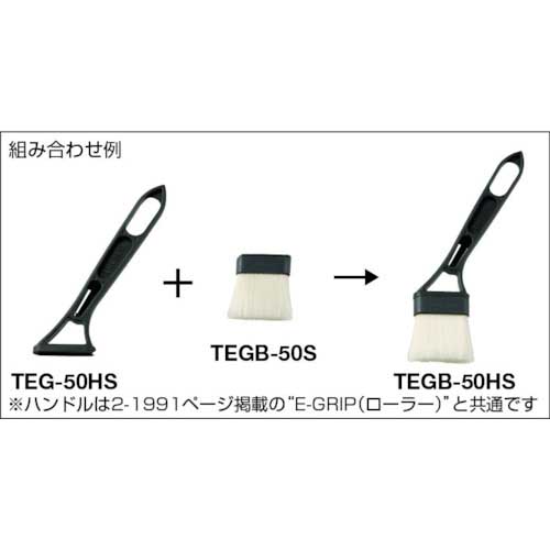 TRUSCO E-GRIP ダスター刷毛用 70MM スペアのみ TEGD-70S