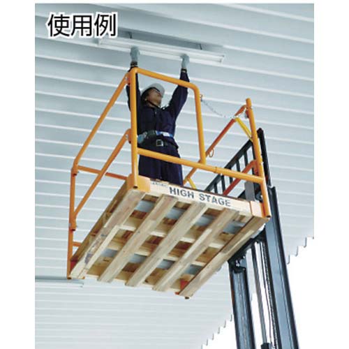 ワコーパレット ハイステージ(高所作業台) WKHS-1411