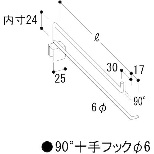 【廃番】タテヤマアドバンス 陳列機器 90°十手フック Φ6mm×10cm 038942