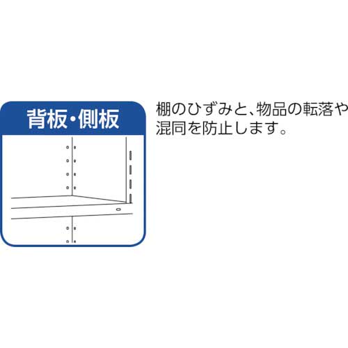 トラスコ中山/TRUSCO 軽量棚 縦仕切付 W875×D300×H2100 3列5段 73V36 NG(5039541) JAN：4989999724172 トラスコ中山⁄TRUSCO 軽量棚 縦仕切付 W875×D450×H2100 3列8