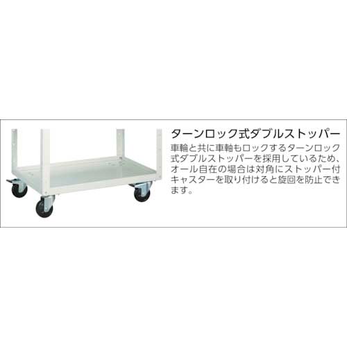 TRUSCO ツールワゴン イーグルワゴン 600×400×H900 天板付 4輪自在 ホワイト EGW-962TJ-W