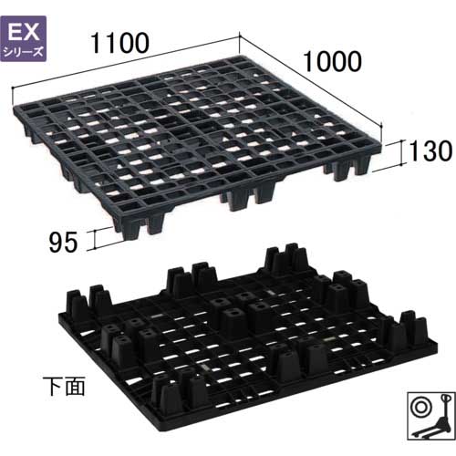 NPC 輸出梱包用プラスチックパレットEX-1110 ネスティングスキッド 黒 EX-1110-BK