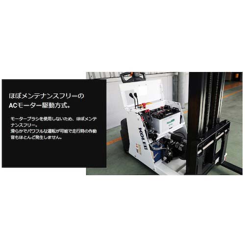 コレック ウォーキーカウンターリフト FX9WT