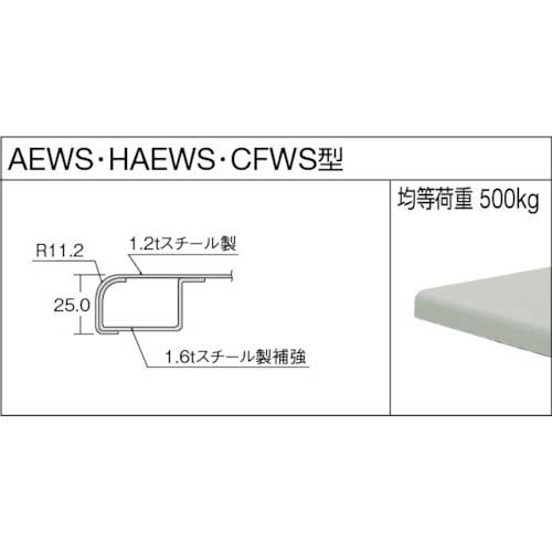 TRUSCO 中荷重立作業台(500kg)HAEW型 900X750XH885 基本タイプ 