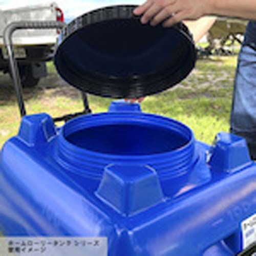 SUIKO ホームローリータンク300 黒 HLT-300(BK)