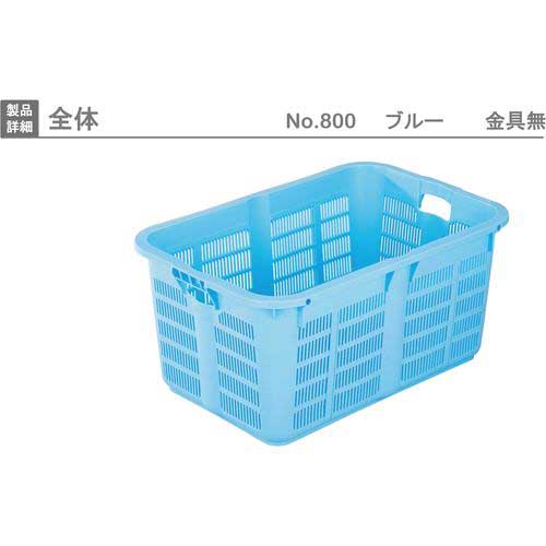 専用3枚分 RISU メッシュコンテナ 129945 プラスケットNo.800本体79Lブルー金具