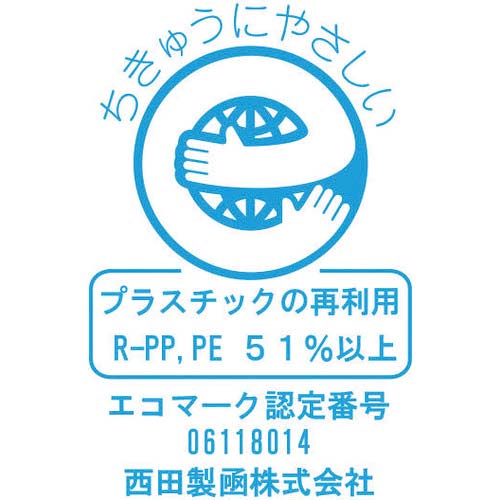 西田製凾 折りたたみプラスチックコンテナ(通い箱)「再坊」:1100×1100×1100mm SBA-1111-H