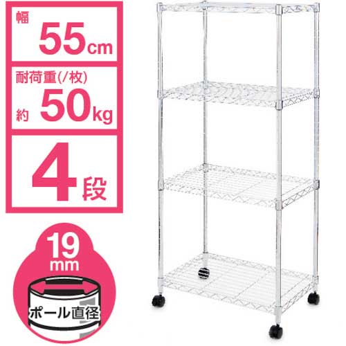 アイリスオーヤマ 104989 メタルシェルフ SEM-5512