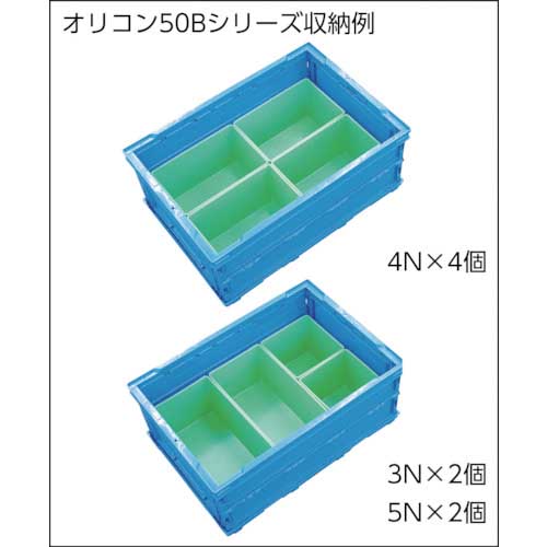 サンコー ネスティングコンテナー 200005 サンバケット#3Nグリーン SKBU-3N-GR