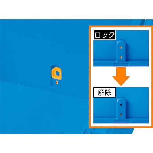 サンコー フタ一体型折りたたみコンテナー 555780 サンクレットオリコンP19B SKSO-P19B-BL