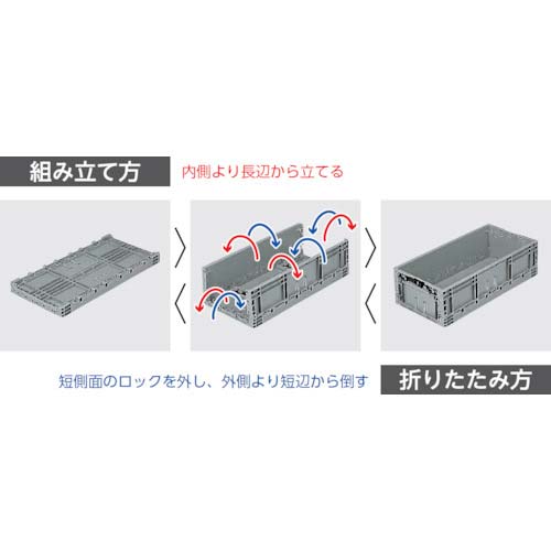 サンコー TP規格折りたたみコンテナー 556610 TPO-362 34.6L ライトグレー SK-TPO362-GLL