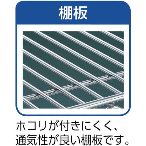 ERECTA ステンレスエレクターシェルフ用棚板 間口1518×奥行460 SMS1520