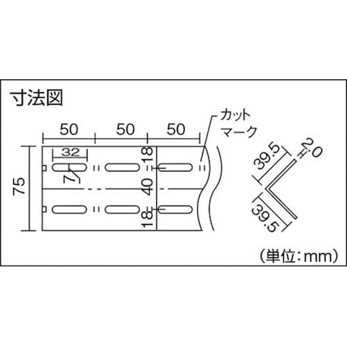 TRUSCO SUS430製軽量棚 アングル40型L1800 t2.0 SUS40-1800-2.0