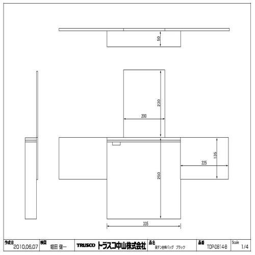 【廃番】TRUSCO 楽チン台車バッグ マジックテープ式 TOP-DB14
