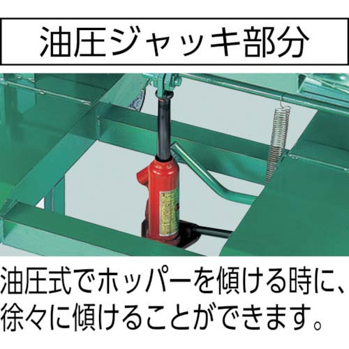 TRUSCO 廃棄物運搬車 スクラップ台車 油圧ジャッキ式 270L 均等荷重400kg VSP-270JK