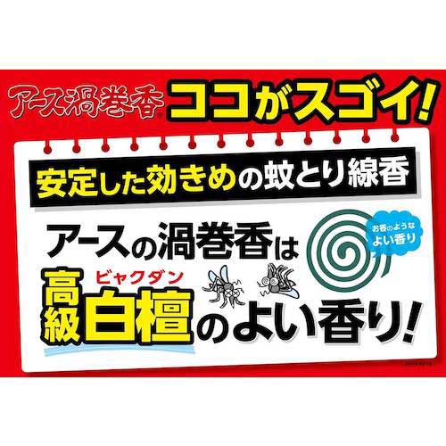 【廃番】アース 【在庫限りで終売】渦巻香 ジャンボ50巻缶入 171818