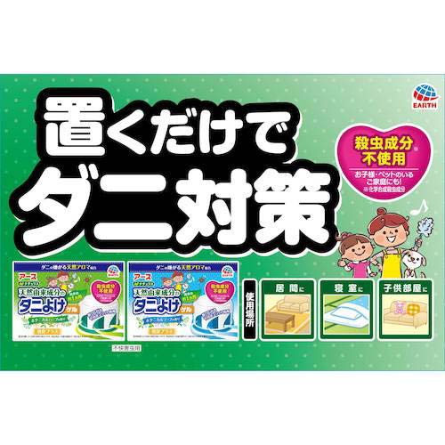 アース 防虫用品 ナチュラス 天然由来成分のダニよけゲル ボタニカルハーブの香り 235114