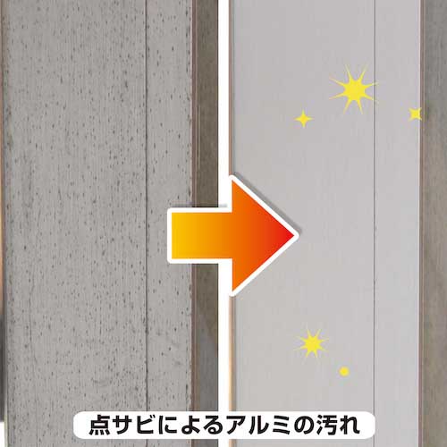 KANSAI 復活洗浄剤300ml アルミ用 00017660022300