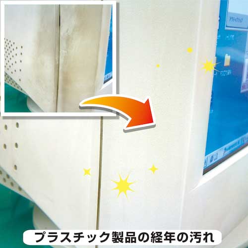 KANSAI 業務用洗剤 復活洗浄剤300ml ビニール・プラスチック用 透明 00017660042300