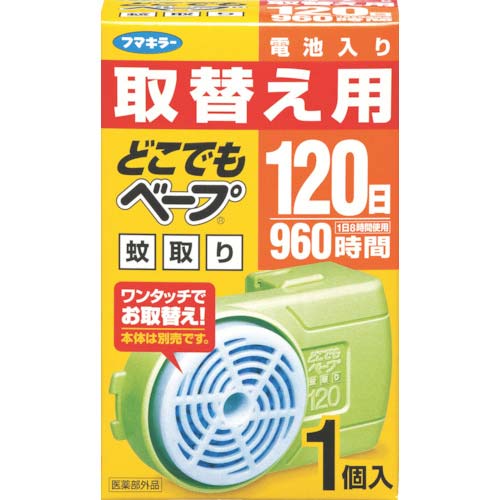 フマキラー 電池式殺虫剤どこでもベープ蚊取り120日取替え用1個入 422764