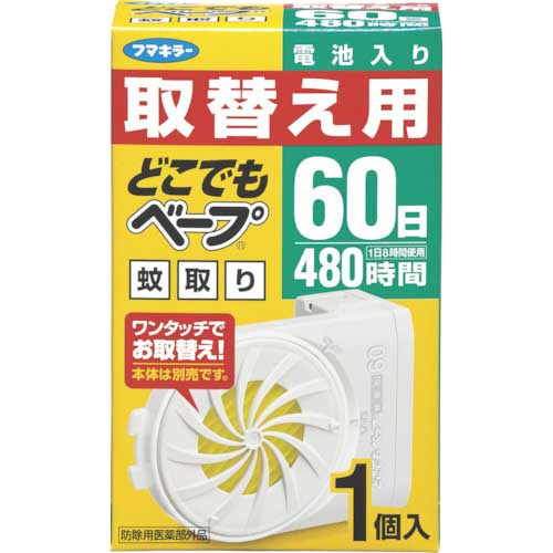 【廃番】フマキラー 電池式殺虫剤どこでもベープ蚊取り60日取替え用1個入 427592
