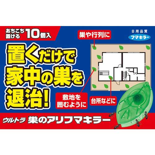 フマキラー アリ用殺虫剤 ウルトラ巣のアリフマキラー10個入 430639