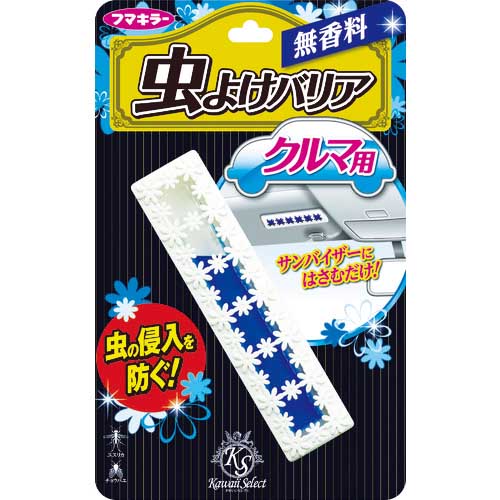 フマキラー Kawaii Select 虫よけバリアクルマ用無香料 437409