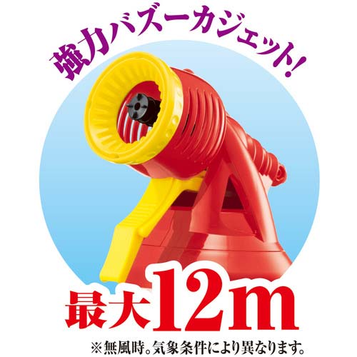 フマキラー 殺虫スプレーハチ・アブバズーカジェット550ml 441147