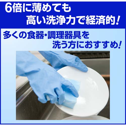 Kao 食器洗剤 業務用パワーストリームコンク 5L 503718
