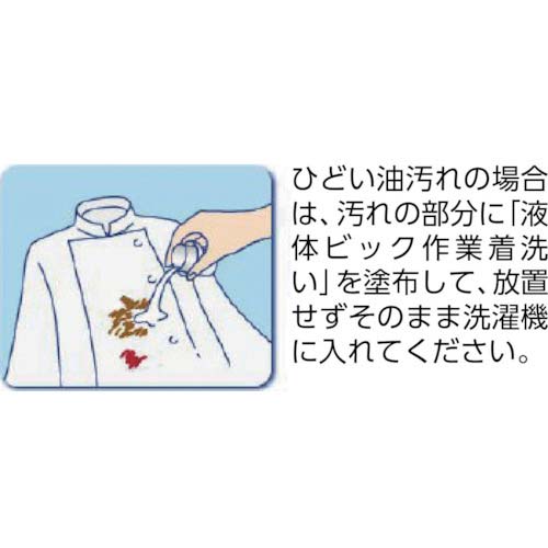 Kao 業務用液体ビック作業着洗い 4.5Kg 507174の通販｜現場市場