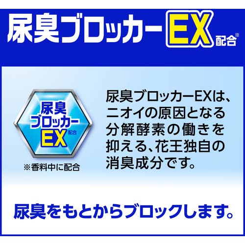 【廃番】Kao 業務用アタック消臭ストロングジェル 4KG 510860