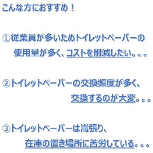 【廃番】エリエール エルヴェールトイレットティシュー200m6R芯なし(723273/21000693) 723273