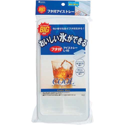 ASVEL フタ付きビッグアイストレーL10 773891